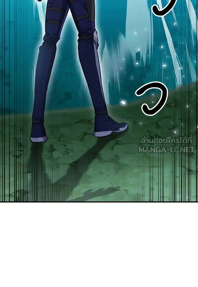 ดรูอิดแห่งสถานีโซล ตอนที่ 148 รูปที่ 12
