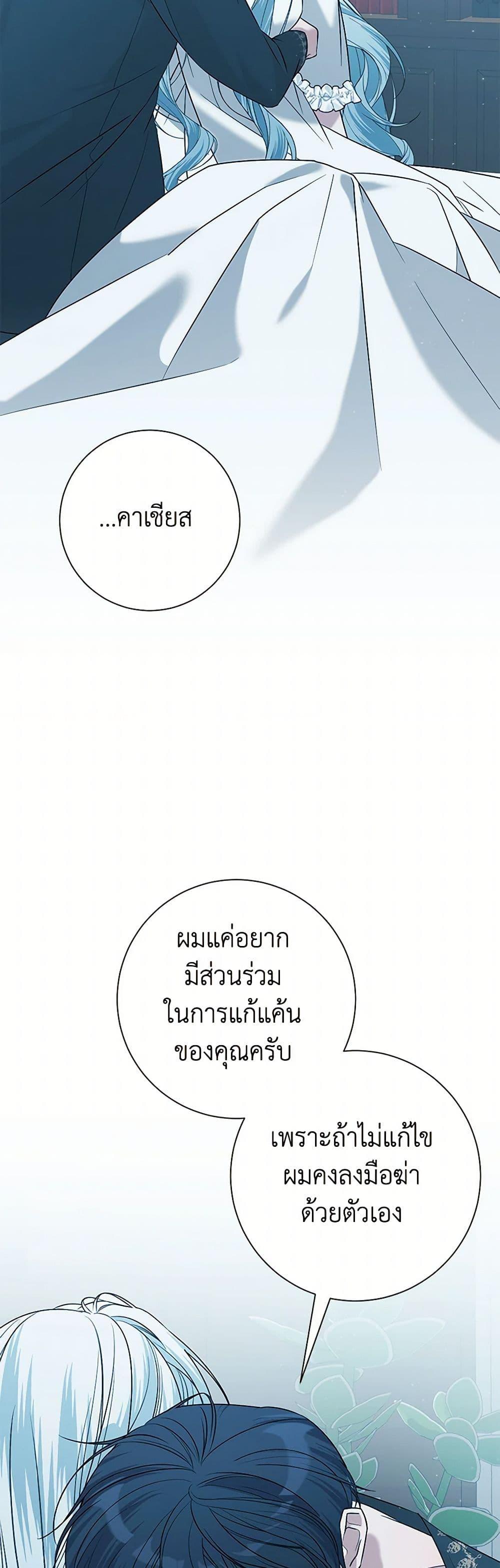 Manga-lc-com อ่านมังงะ อ่านการ์ตูน ออนไลน์ ฟรี Somehow, My Tyrant Husband Has Became Cautious ตอนที่ 1 2 3 4 5 6 7 8 9 10 11 12 13 14 ฟรี ไม่มีโฆษณา Manga-lc - อ่าน มังงะ อ่าน การ์ตูน ออนไลน์ อ่านมังงะ ฟรี