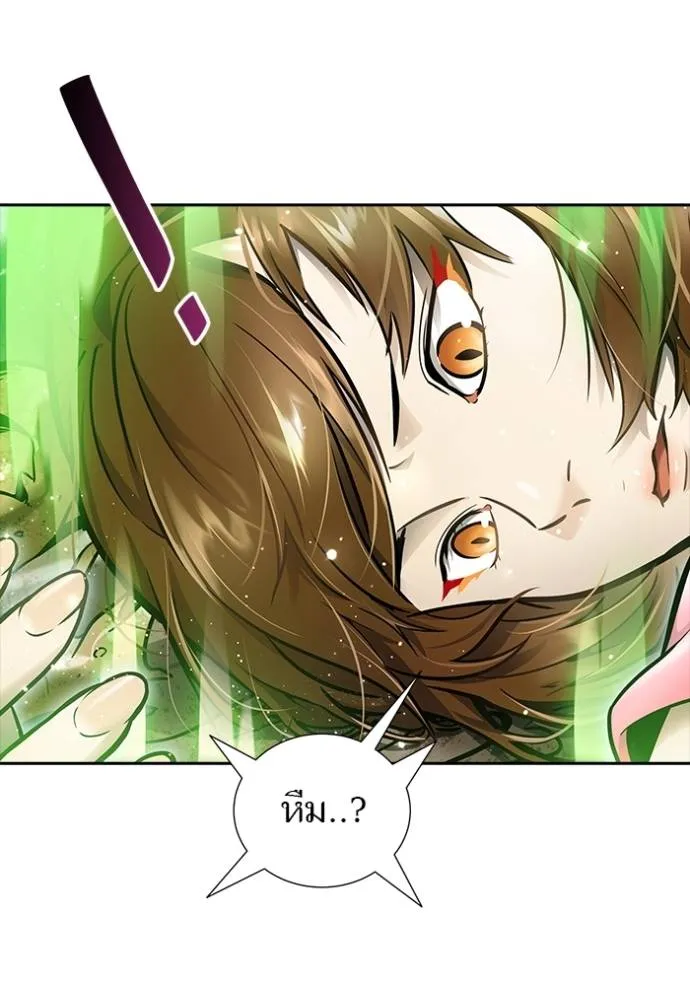 ทาวเวอร์ออฟก๊อด หอคอ ตอนที่ 638 รูปที่ 110