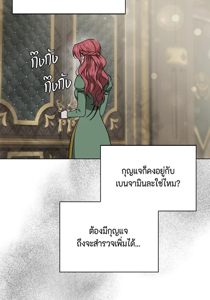 ขอวิธีส่งสามีลงนรก ตอนที่ 8 รูปที่ 50