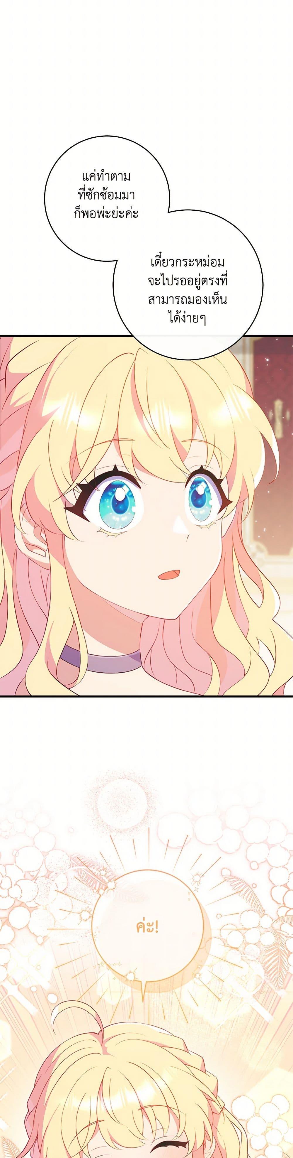 Manga-lc-com อ่านมังงะ อ่านการ์ตูน ออนไลน์ ฟรี I Became a Childhood Friend of the Obsessive Sub Male Lead ตอนที่ 1 2 3 4 5 6 7 8 9 10 11 12 13 14 ฟรี ไม่มีโฆษณา Manga-lc - อ่าน มังงะ อ่าน การ์ตูน ออนไลน์ อ่านมังงะ ฟรี