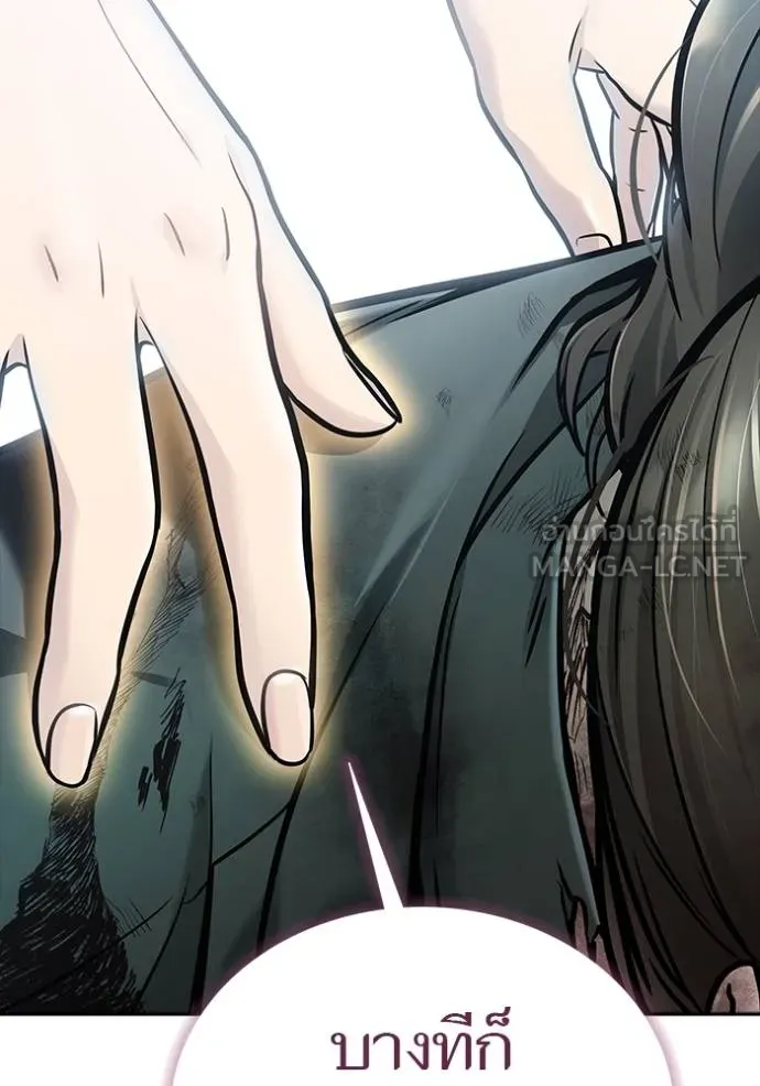 ทาวเวอร์ออฟก๊อด หอคอ ตอนที่ 633 รูปที่ 273