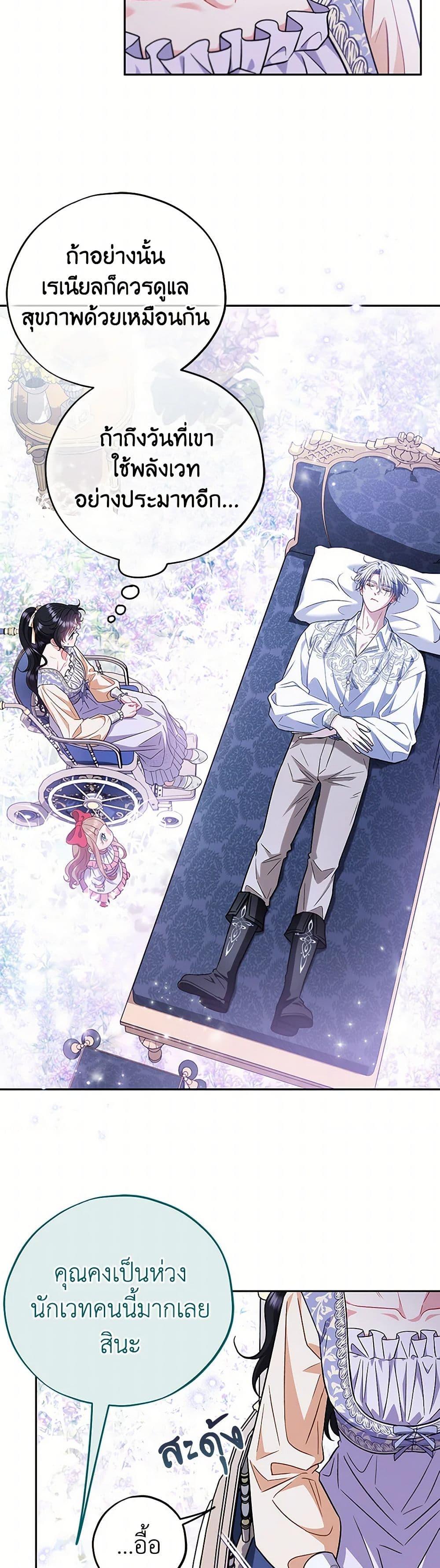 Manga-lc-com อ่านมังงะ อ่านการ์ตูน ออนไลน์ ฟรี I Will Become the Villain’s Poison Taster ตอนที่ 1 2 3 4 5 6 7 8 9 10 11 12 13 14 ฟรี ไม่มีโฆษณา Manga-lc - อ่าน มังงะ อ่าน การ์ตูน ออนไลน์ อ่านมังงะ ฟรี