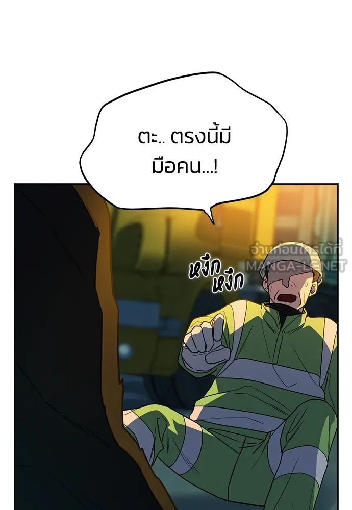 รักแล้วห้ามเลิก ตอนที่ 3 รูปที่ 12