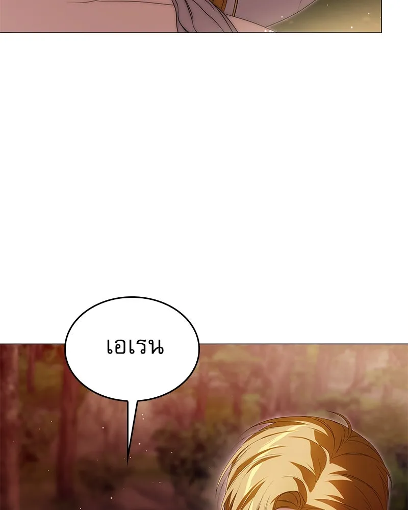 กำราบรักร้ายนายจอมพยศ ตอนที่ 36 รูปที่ 104