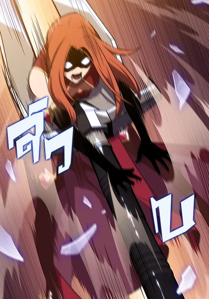 ผู้เล่นหน้าใหม่เลเวลแมกซ์ ตอนที่ 118 เต็มไปด้วยโทรศัพท์ (1) รูปที่ 131