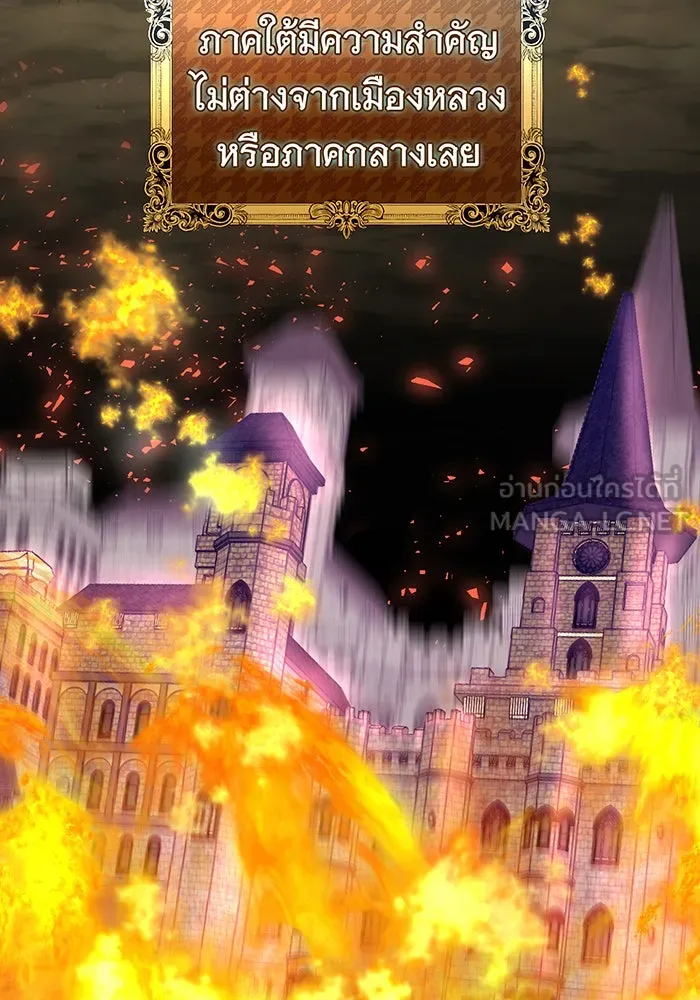 นางร้ายที่ไหนจะมีคุณธรรม ตอนที่ 82 รูปที่ 81