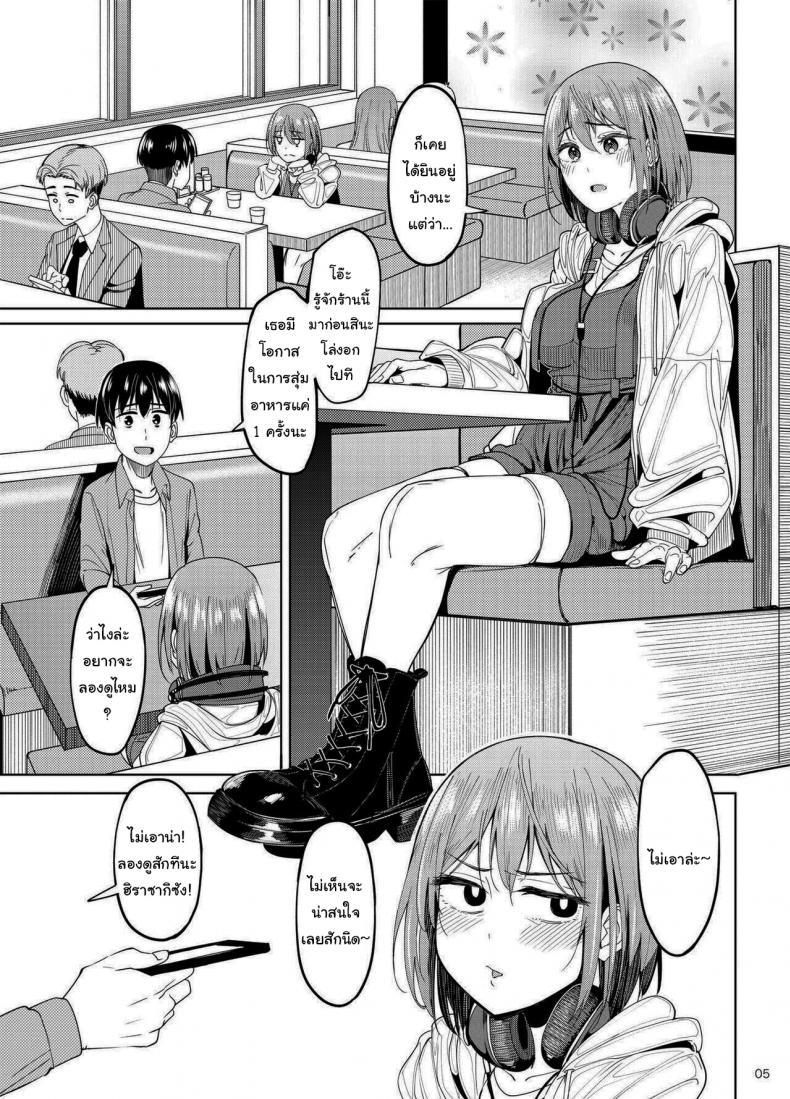 Doujin-Lc- อ่าน โดจิน มังฮวา เกาหลี ญี่ปุ่น จีน แปลไทย จะได้แฟร์ๆยังไงล่ะ [Ikebukuro Distillery (Kosuke Haruhito)] Mankitsu-chu Having a Blast ตอนที่ 1 2 3 4 5 6 7 8 9 10 11 12 13 14 ฟรี ไม่มีโฆษณา อ่าน โดจิน Manhwa เกาหลี ญี่ปุ่น จีน เรามีครบ คัดมาให้เน้นๆ โดจิน 18+ รับประกันความฟินโดย  Doujin Lc
