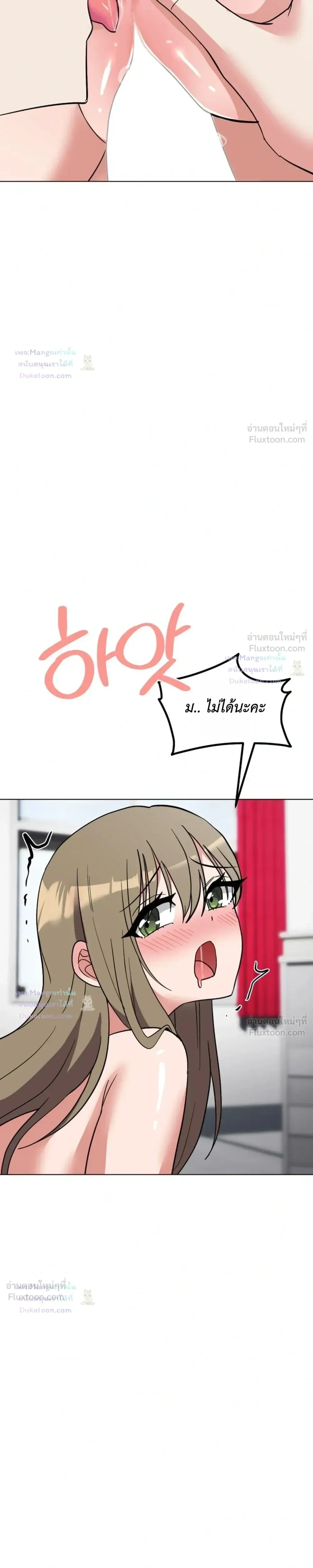 Doujin-Lc- อ่าน โดจิน มังฮวา เกาหลี ญี่ปุ่น จีน แปลไทย Suspicious Tutoring สอนพิเศษสุดเสียว ตอนที่ 1 2 3 4 5 6 7 8 9 10 11 12 13 14 ฟรี ไม่มีโฆษณา อ่าน โดจิน Manhwa เกาหลี ญี่ปุ่น จีน เรามีครบ คัดมาให้เน้นๆ โดจิน 18+ รับประกันความฟินโดย  Doujin Lc