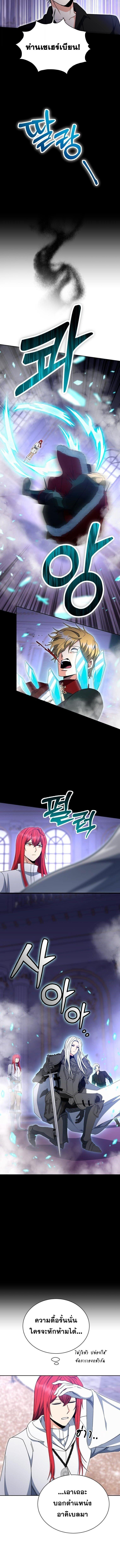 Manga-lc-com อ่านมังงะ อ่านการ์ตูน ออนไลน์ ฟรี Winterbell ตอนที่ 1 2 3 4 5 6 7 8 9 10 11 12 13 14 ฟรี ไม่มีโฆษณา Manga-lc - อ่าน มังงะ อ่าน การ์ตูน ออนไลน์ อ่านมังงะ ฟรี