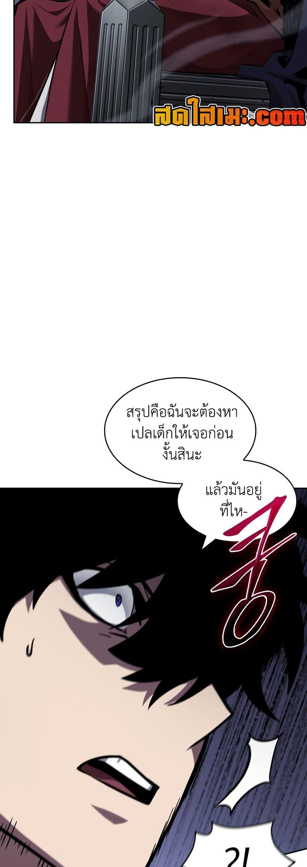 Manga-lc-com อ่านมังงะ อ่านการ์ตูน ออนไลน์ ฟรี Tomb Raider King ราชันย์จอมโจรปล้นสุสาน ตอนที่ 1 2 3 4 5 6 7 8 9 10 11 12 13 14 ฟรี ไม่มีโฆษณา Manga-lc - อ่าน มังงะ อ่าน การ์ตูน ออนไลน์ อ่านมังงะ ฟรี