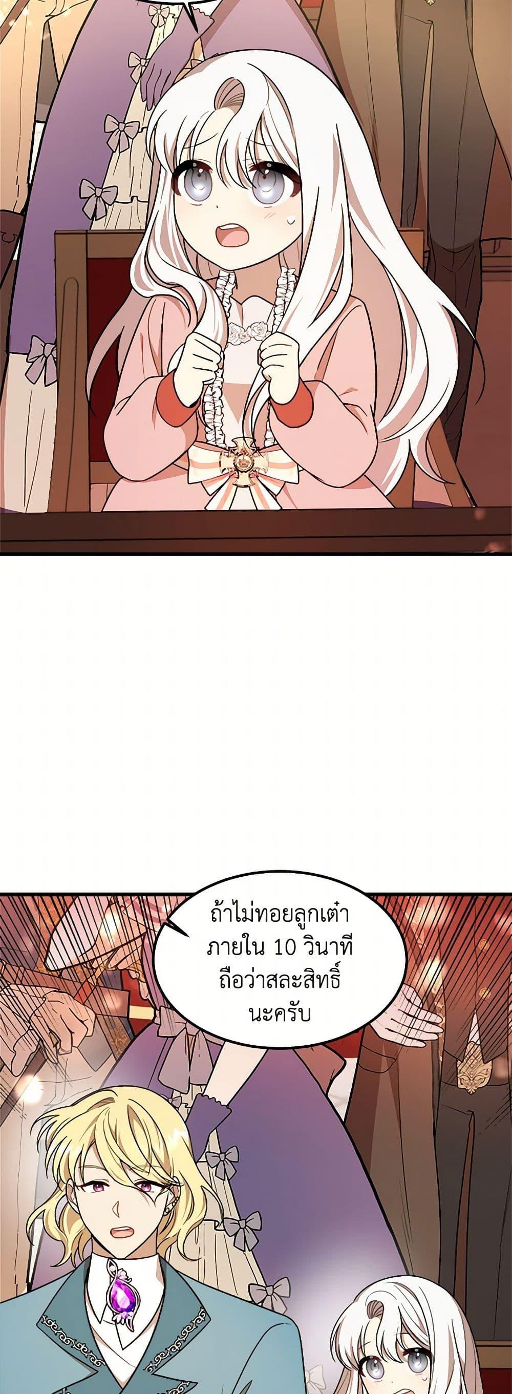 Manga-lc-com อ่านมังงะ อ่านการ์ตูน ออนไลน์ ฟรี Four Dangerous Brothers to My Rescue ตอนที่ 1 2 3 4 5 6 7 8 9 10 11 12 13 14 ฟรี ไม่มีโฆษณา Manga-lc - อ่าน มังงะ อ่าน การ์ตูน ออนไลน์ อ่านมังงะ ฟรี