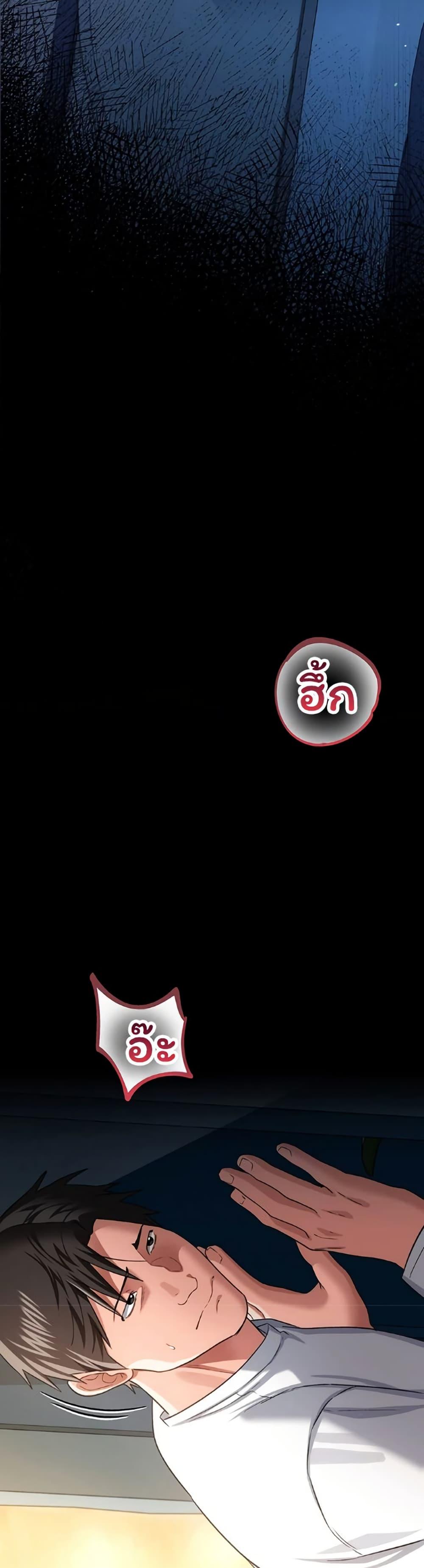 Doujin-Lc- อ่าน โดจิน มังฮวา เกาหลี ญี่ปุ่น จีน แปลไทย Risky Deals ตอนที่ 1 2 3 4 5 6 7 8 9 10 11 12 13 14 ฟรี ไม่มีโฆษณา อ่าน โดจิน Manhwa เกาหลี ญี่ปุ่น จีน เรามีครบ คัดมาให้เน้นๆ โดจิน 18+ รับประกันความฟินโดย  Doujin Lc