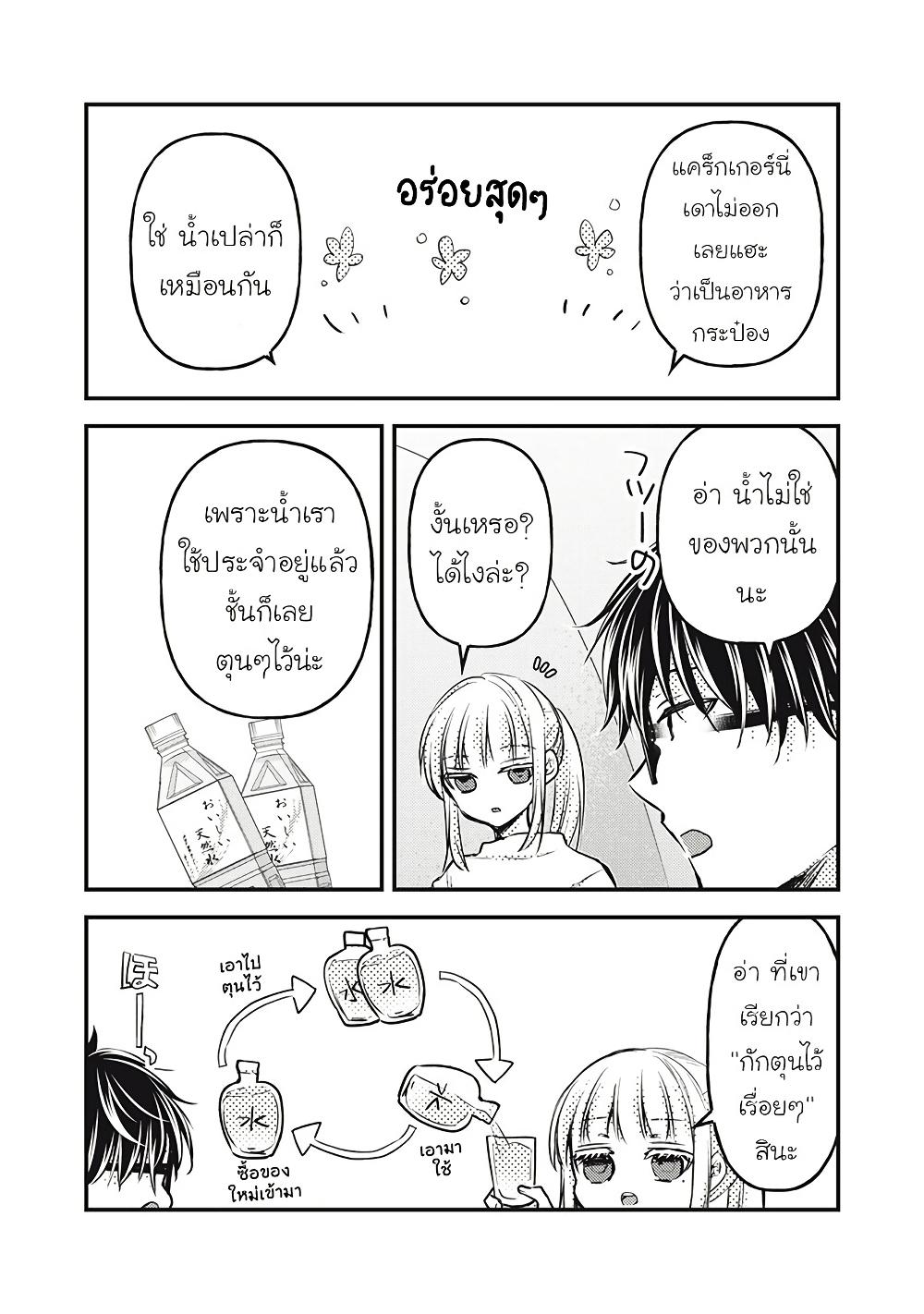 Manga-lc-com อ่านมังงะ อ่านการ์ตูน ออนไลน์ ฟรี Mijuku na Futari de Gozaimasu ga ตอนที่ 1 2 3 4 5 6 7 8 9 10 11 12 13 14 ฟรี ไม่มีโฆษณา Manga-lc - อ่าน มังงะ อ่าน การ์ตูน ออนไลน์ อ่านมังงะ ฟรี