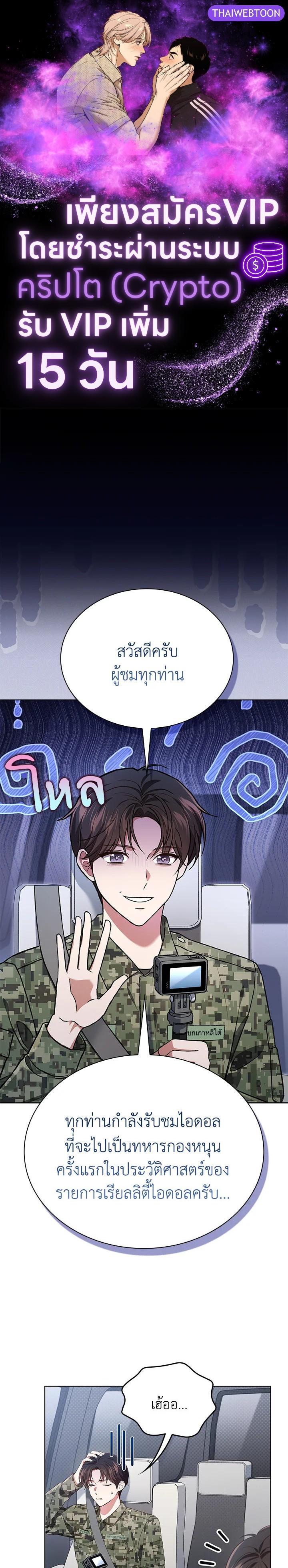 Manga-lc-com อ่านมังงะ อ่านการ์ตูน ออนไลน์ ฟรี In This Life, the Greatest Star in the Universe ตอนที่ 1 2 3 4 5 6 7 8 9 10 11 12 13 14 ฟรี ไม่มีโฆษณา Manga-lc - อ่าน มังงะ อ่าน การ์ตูน ออนไลน์ อ่านมังงะ ฟรี