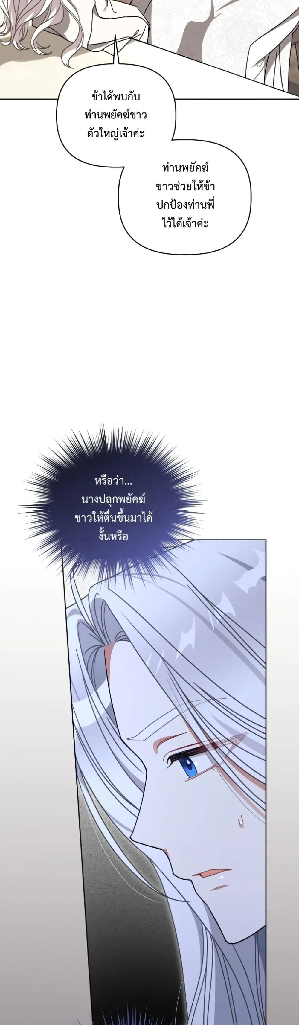 Manga-lc-com อ่านมังงะ อ่านการ์ตูน ออนไลน์ ฟรี The White Tiger Clan Little Fluff ตอนที่ 1 2 3 4 5 6 7 8 9 10 11 12 13 14 ฟรี ไม่มีโฆษณา Manga-lc - อ่าน มังงะ อ่าน การ์ตูน ออนไลน์ อ่านมังงะ ฟรี