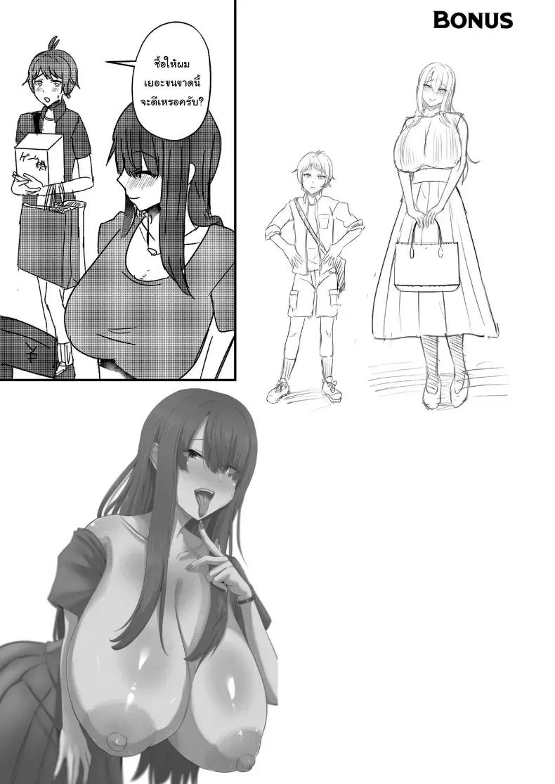 Doujin-Lc- อ่าน โดจิน มังฮวา เกาหลี ญี่ปุ่น จีน แปลไทย งานแรกของโชตะคุง (Varios) ตอนที่ 1 2 3 4 5 6 7 8 9 10 11 12 13 14 ฟรี ไม่มีโฆษณา อ่าน โดจิน Manhwa เกาหลี ญี่ปุ่น จีน เรามีครบ คัดมาให้เน้นๆ โดจิน 18+ รับประกันความฟินโดย  Doujin Lc