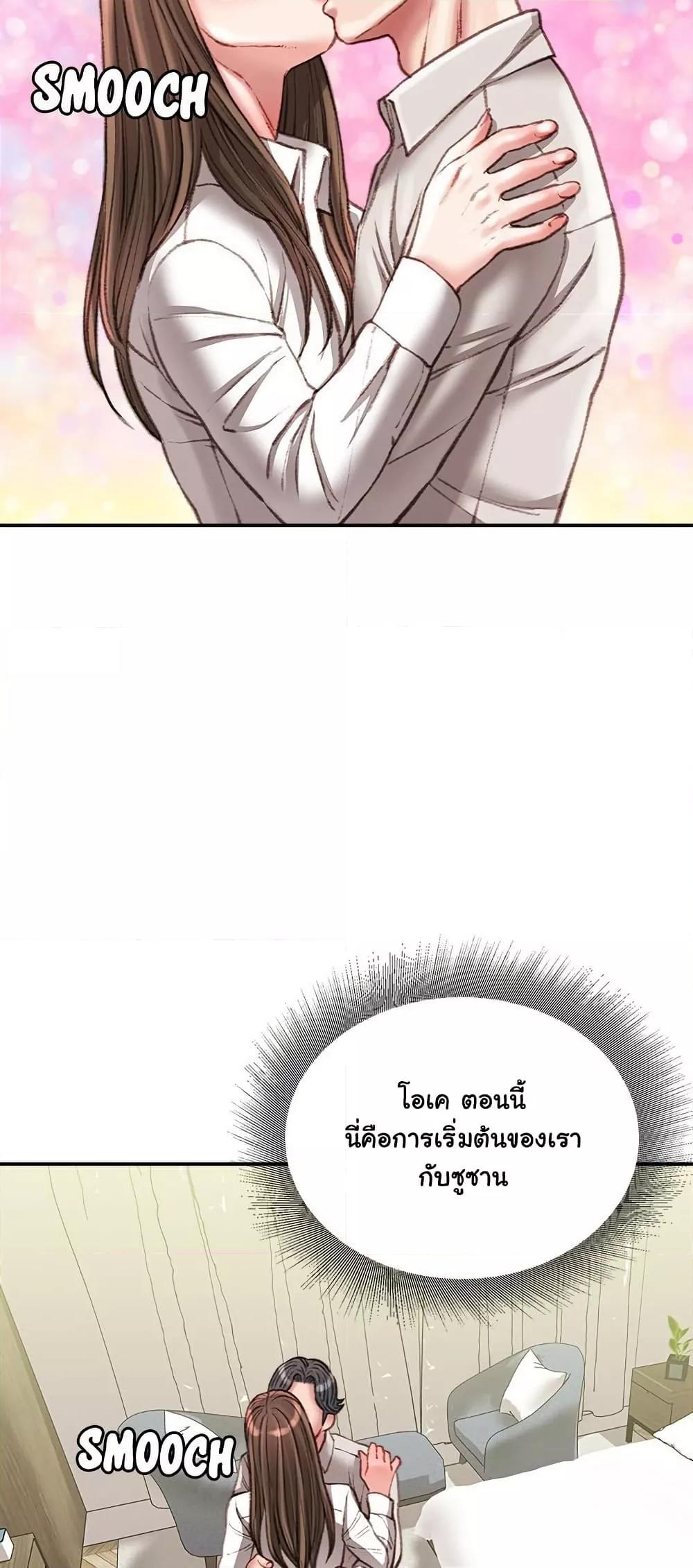 Doujin-Lc- อ่าน โดจิน มังฮวา เกาหลี ญี่ปุ่น จีน แปลไทย Distractions ตอนที่ 1 2 3 4 5 6 7 8 9 10 11 12 13 14 ฟรี ไม่มีโฆษณา อ่าน โดจิน Manhwa เกาหลี ญี่ปุ่น จีน เรามีครบ คัดมาให้เน้นๆ โดจิน 18+ รับประกันความฟินโดย  Doujin Lc