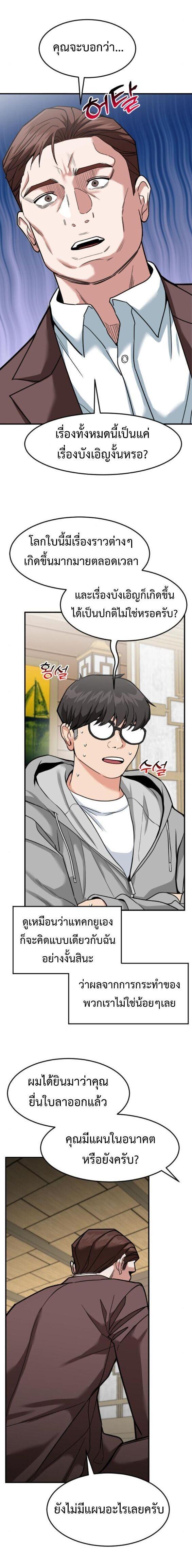 Manga-lc-com อ่านมังงะ อ่านการ์ตูน ออนไลน์ ฟรี Investors Who See the Future ตอนที่ 1 2 3 4 5 6 7 8 9 10 11 12 13 14 ฟรี ไม่มีโฆษณา Manga-lc - อ่าน มังงะ อ่าน การ์ตูน ออนไลน์ อ่านมังงะ ฟรี