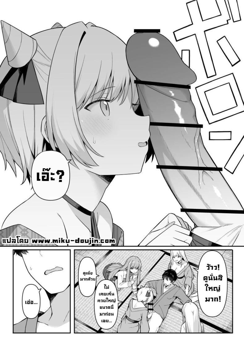Doujin-Lc- อ่าน โดจิน มังฮวา เกาหลี ญี่ปุ่น จีน แปลไทย ทริปนี้เจอของดี (Itose Ikuto) ตอนที่ 1 2 3 4 5 6 7 8 9 10 11 12 13 14 ฟรี ไม่มีโฆษณา อ่าน โดจิน Manhwa เกาหลี ญี่ปุ่น จีน เรามีครบ คัดมาให้เน้นๆ โดจิน 18+ รับประกันความฟินโดย  Doujin Lc