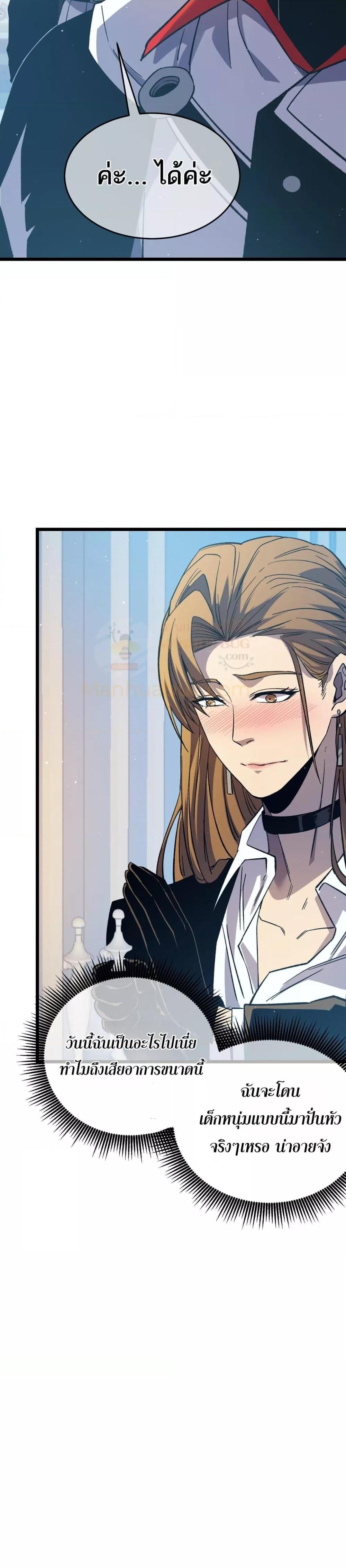 Manga-lc-com อ่านมังงะ อ่านการ์ตูน ออนไลน์ ฟรี MyPassiveSkil ตอนที่ 1 2 3 4 5 6 7 8 9 10 11 12 13 14 ฟรี ไม่มีโฆษณา Manga-lc - อ่าน มังงะ อ่าน การ์ตูน ออนไลน์ อ่านมังงะ ฟรี