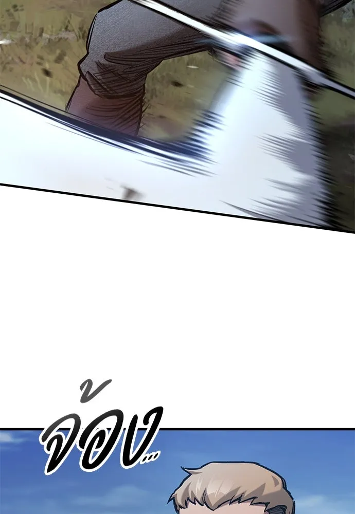 อัศวินวันเดียว ตอนที่ 59 รูปที่ 5