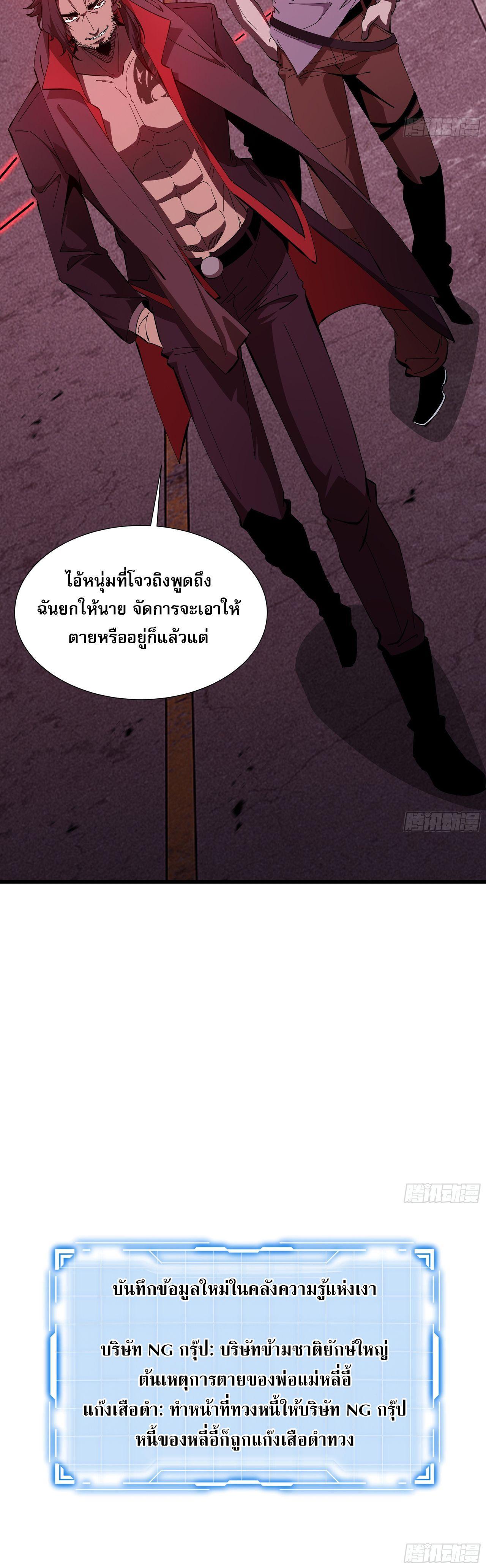 Manga-lc-com อ่านมังงะ อ่านการ์ตูน ออนไลน์ ฟรี Tyrant of the Otherworld Prison My Shadow Can Evolve Infinitely ตอนที่ 1 2 3 4 5 6 7 8 9 10 11 12 13 14 ฟรี ไม่มีโฆษณา Manga-lc - อ่าน มังงะ อ่าน การ์ตูน ออนไลน์ อ่านมังงะ ฟรี