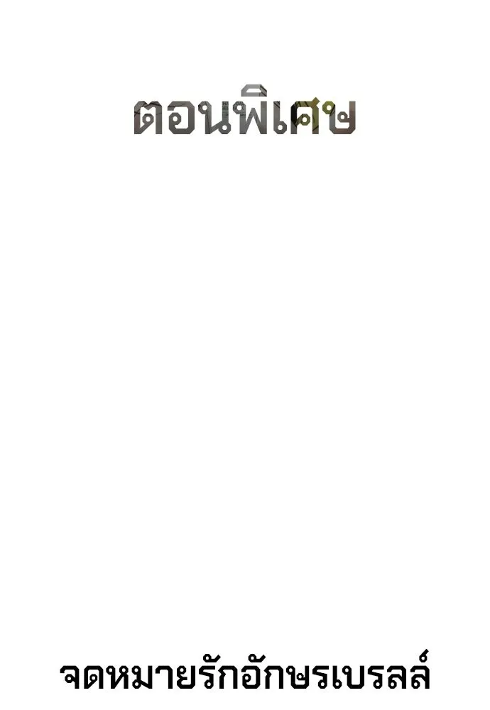 นักฆ่าย้อนวัย ตอนที่ รีวิว รูปที่ 146