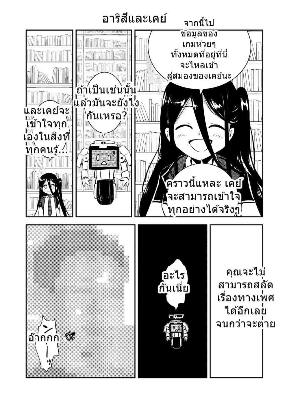 Manga-lc-com อ่านมังงะ อ่านการ์ตูน ออนไลน์ ฟรี Blue Archive BlueTube By donkubota1 ตอนที่ 1 2 3 4 5 6 7 8 9 10 11 12 13 14 ฟรี ไม่มีโฆษณา Manga-lc - อ่าน มังงะ อ่าน การ์ตูน ออนไลน์ อ่านมังงะ ฟรี