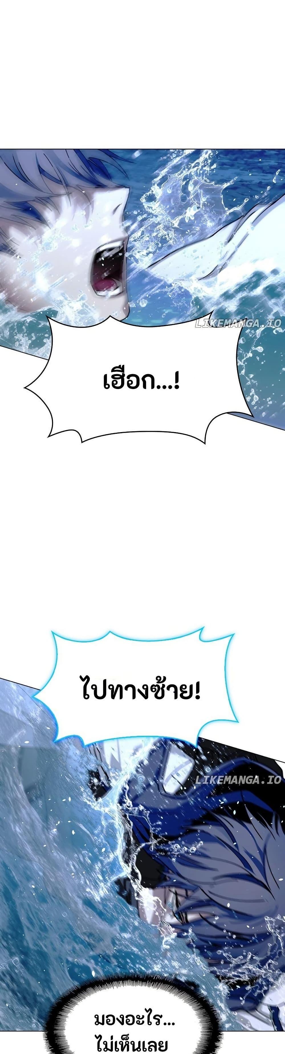 Manga-lc-com อ่านมังงะ อ่านการ์ตูน ออนไลน์ ฟรี The End of the World is Just a Game to Me ตอนที่ 1 2 3 4 5 6 7 8 9 10 11 12 13 14 ฟรี ไม่มีโฆษณา Manga-lc - อ่าน มังงะ อ่าน การ์ตูน ออนไลน์ อ่านมังงะ ฟรี