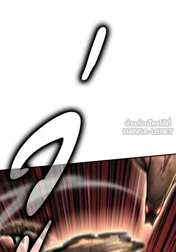 เกมของยอดมนุษย์ ตอนที่ 146 รูปที่ 51