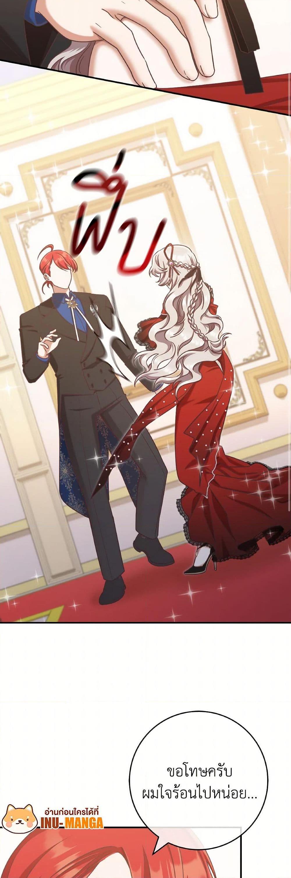 Manga-lc-com อ่านมังงะ อ่านการ์ตูน ออนไลน์ ฟรี I’m Not the Final Boss’ Lover ตอนที่ 1 2 3 4 5 6 7 8 9 10 11 12 13 14 ฟรี ไม่มีโฆษณา Manga-lc - อ่าน มังงะ อ่าน การ์ตูน ออนไลน์ อ่านมังงะ ฟรี