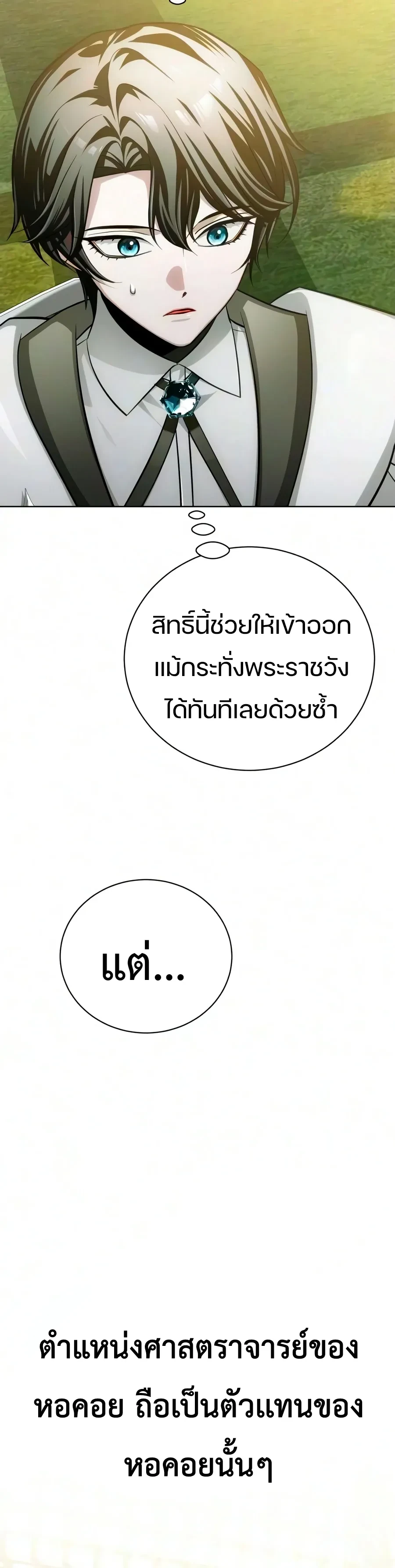 Manga-lc-com อ่านมังงะ อ่านการ์ตูน ออนไลน์ ฟรี The Magic Tower’s Problem Child ตัวอันตรายแห่งหอคอยเวท ตอนที่ 1 2 3 4 5 6 7 8 9 10 11 12 13 14 ฟรี ไม่มีโฆษณา Manga-lc - อ่าน มังงะ อ่าน การ์ตูน ออนไลน์ อ่านมังงะ ฟรี