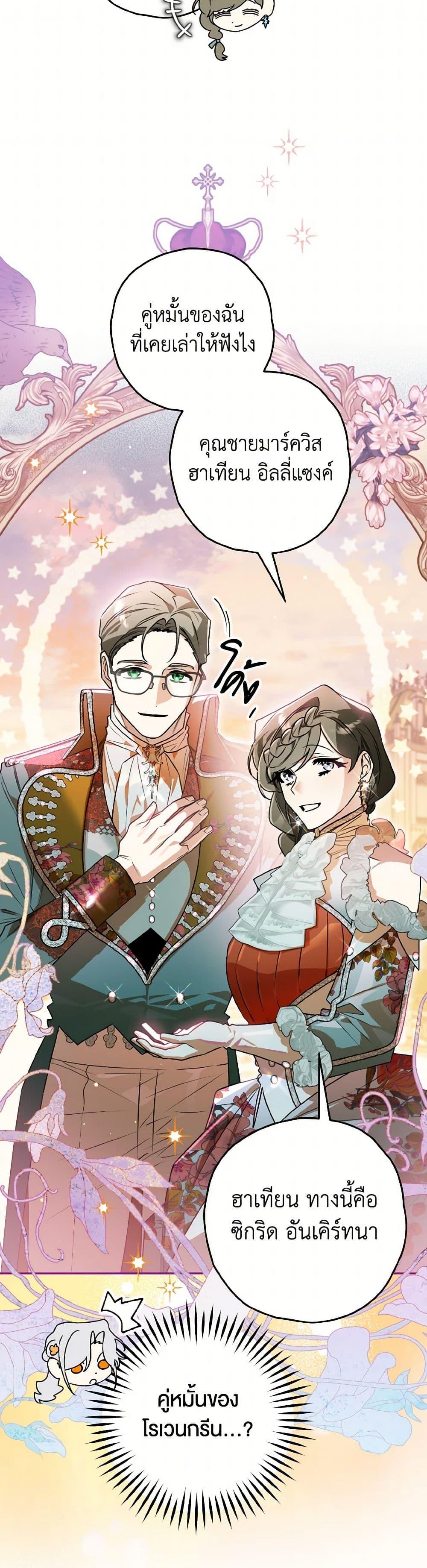 Manga-lc-com อ่านมังงะ อ่านการ์ตูน ออนไลน์ ฟรี Sigrid ตอนที่ 1 2 3 4 5 6 7 8 9 10 11 12 13 14 ฟรี ไม่มีโฆษณา Manga-lc - อ่าน มังงะ อ่าน การ์ตูน ออนไลน์ อ่านมังงะ ฟรี