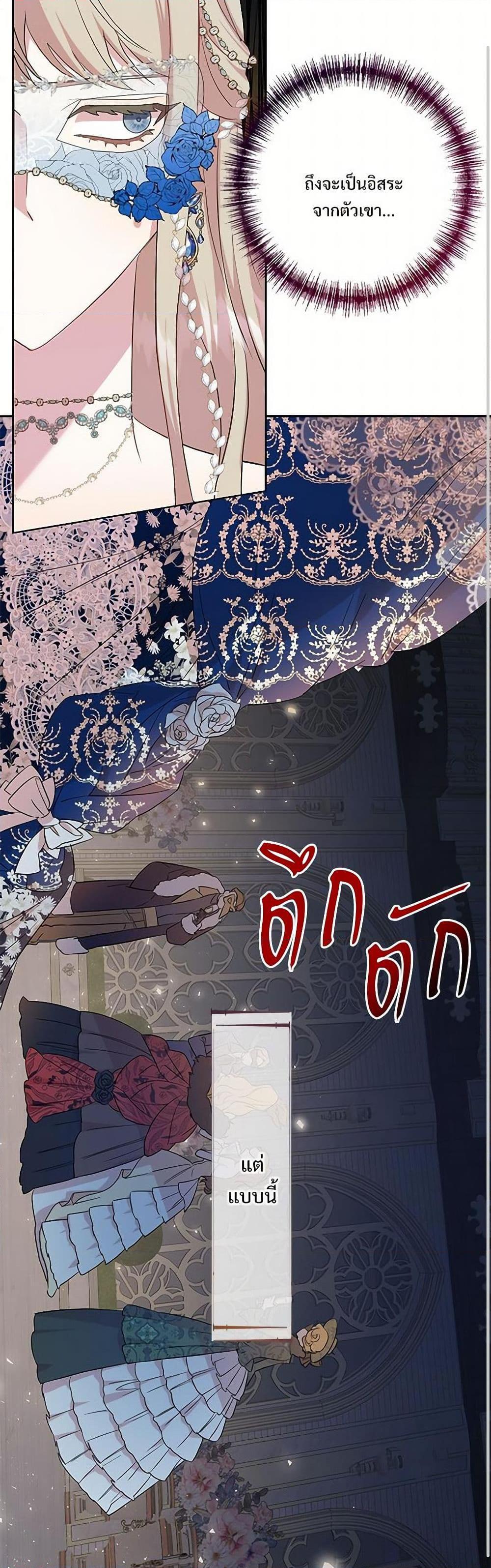 Manga-lc-com อ่านมังงะ อ่านการ์ตูน ออนไลน์ ฟรี Please Don’t Eat Me! ตอนที่ 1 2 3 4 5 6 7 8 9 10 11 12 13 14 ฟรี ไม่มีโฆษณา Manga-lc - อ่าน มังงะ อ่าน การ์ตูน ออนไลน์ อ่านมังงะ ฟรี