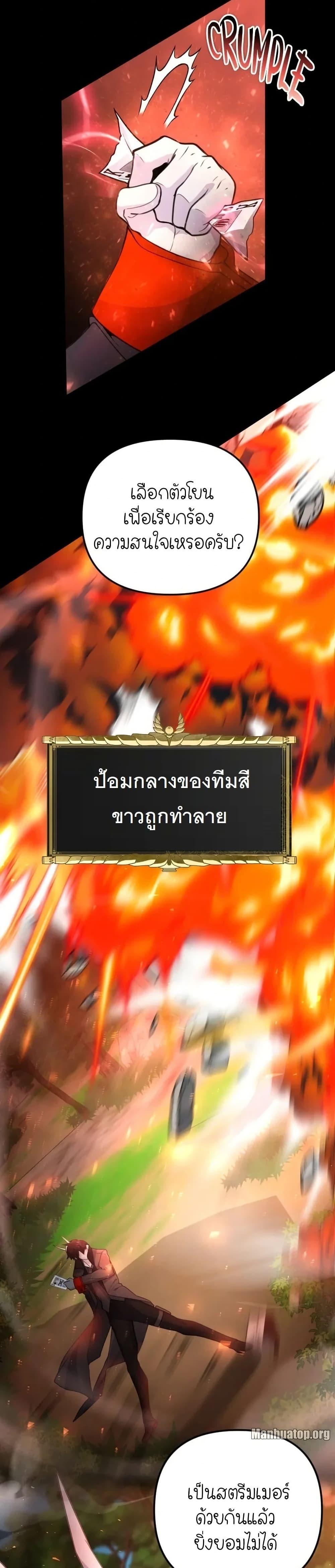 Manga-lc-com อ่านมังงะ อ่านการ์ตูน ออนไลน์ ฟรี The Genius Spirited Streamer ตอนที่ 1 2 3 4 5 6 7 8 9 10 11 12 13 14 ฟรี ไม่มีโฆษณา Manga-lc - อ่าน มังงะ อ่าน การ์ตูน ออนไลน์ อ่านมังงะ ฟรี