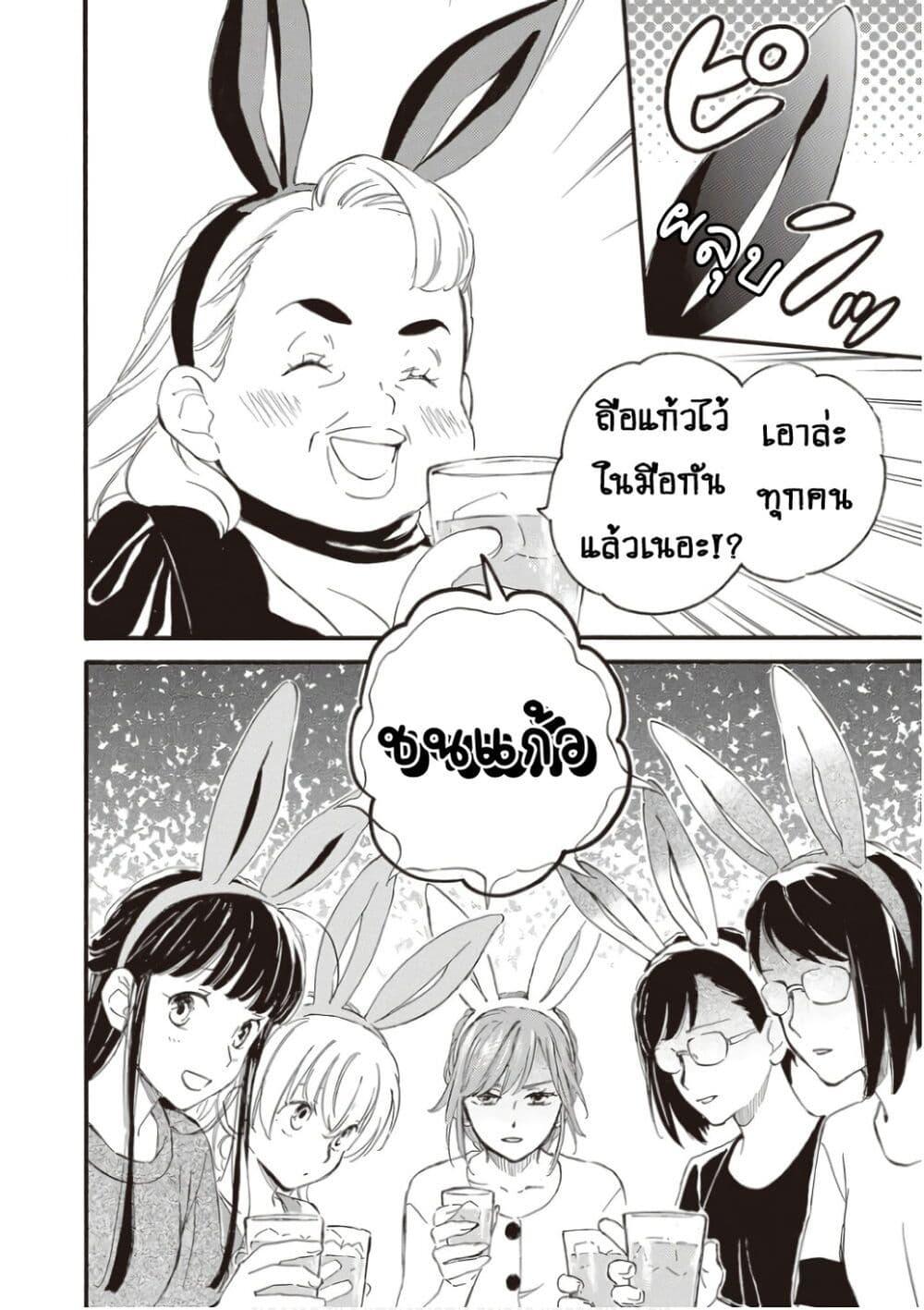 Manga-lc-com อ่านมังงะ อ่านการ์ตูน ออนไลน์ ฟรี Deaimon ตอนที่ 1 2 3 4 5 6 7 8 9 10 11 12 13 14 ฟรี ไม่มีโฆษณา Manga-lc - อ่าน มังงะ อ่าน การ์ตูน ออนไลน์ อ่านมังงะ ฟรี