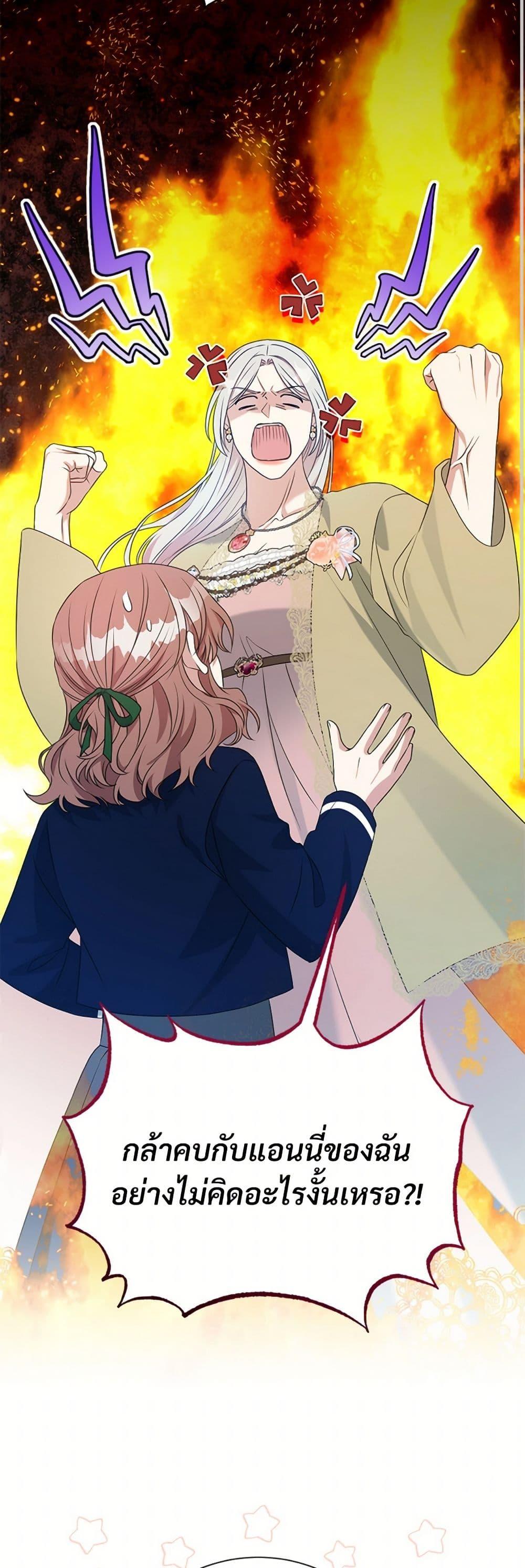 Manga-lc-com อ่านมังงะ อ่านการ์ตูน ออนไลน์ ฟรี I Can’t Keep Up With My Stallion Duke ตอนที่ 1 2 3 4 5 6 7 8 9 10 11 12 13 14 ฟรี ไม่มีโฆษณา Manga-lc - อ่าน มังงะ อ่าน การ์ตูน ออนไลน์ อ่านมังงะ ฟรี