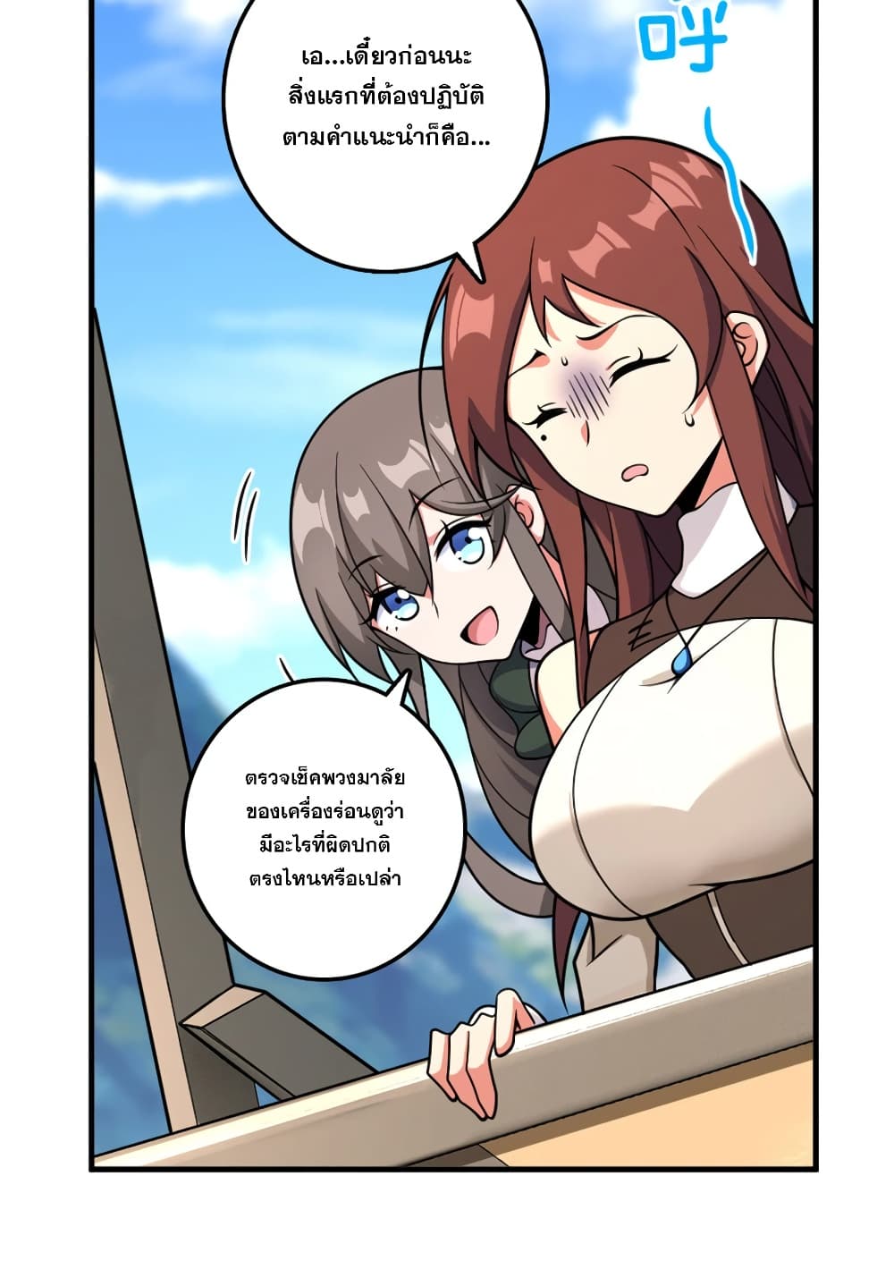 Manga-lc-com อ่านมังงะ อ่านการ์ตูน ออนไลน์ ฟรี Release That Witch ตอนที่ 1 2 3 4 5 6 7 8 9 10 11 12 13 14 ฟรี ไม่มีโฆษณา Manga-lc - อ่าน มังงะ อ่าน การ์ตูน ออนไลน์ อ่านมังงะ ฟรี