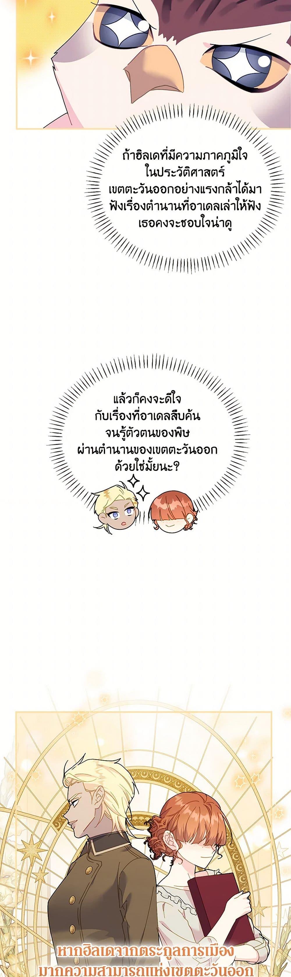 Manga-lc-com อ่านมังงะ อ่านการ์ตูน ออนไลน์ ฟรี The Falcon Princess ตอนที่ 1 2 3 4 5 6 7 8 9 10 11 12 13 14 ฟรี ไม่มีโฆษณา Manga-lc - อ่าน มังงะ อ่าน การ์ตูน ออนไลน์ อ่านมังงะ ฟรี