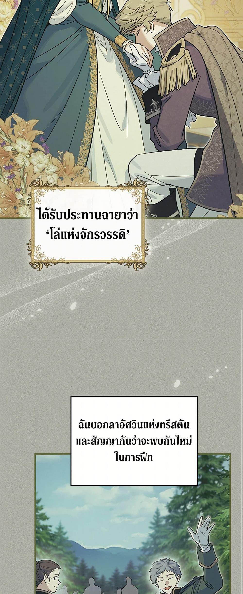 Manga-lc-com อ่านมังงะ อ่านการ์ตูน ออนไลน์ ฟรี The Lady and the Beast ตอนที่ 1 2 3 4 5 6 7 8 9 10 11 12 13 14 ฟรี ไม่มีโฆษณา Manga-lc - อ่าน มังงะ อ่าน การ์ตูน ออนไลน์ อ่านมังงะ ฟรี