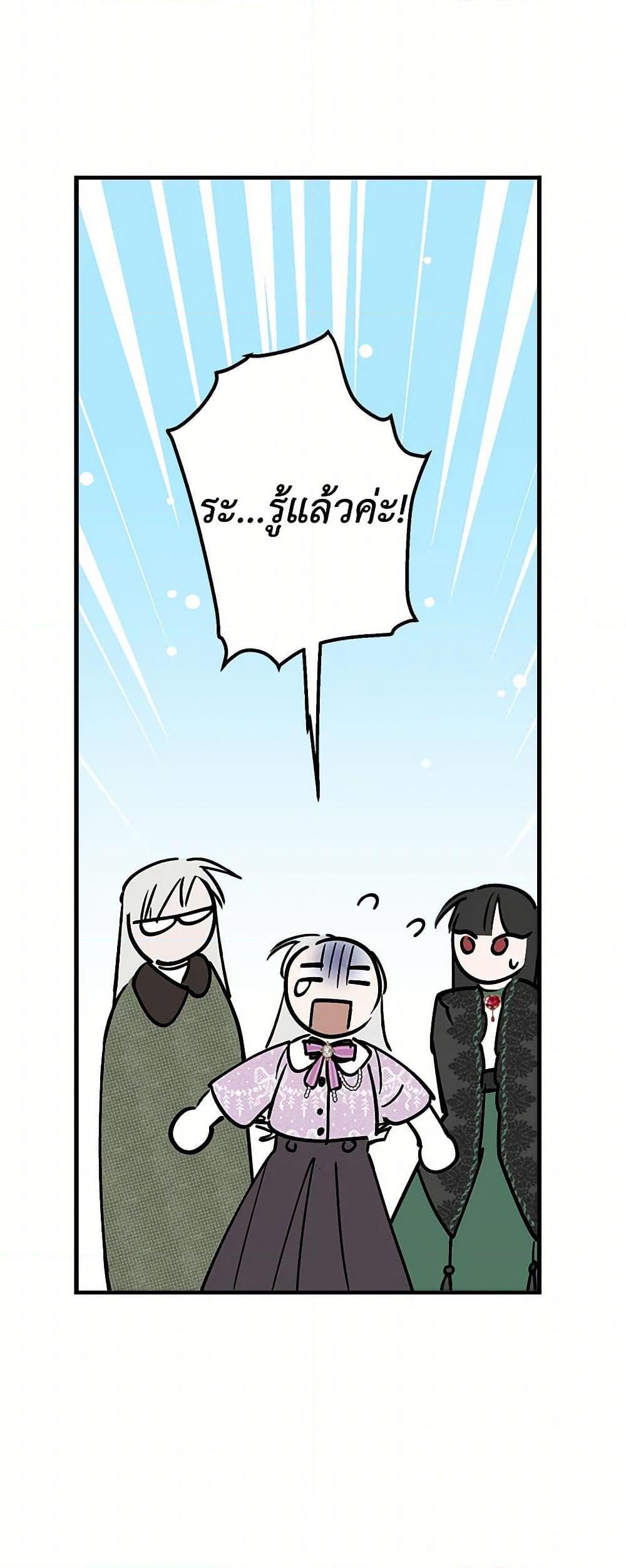 Manga-lc-com อ่านมังงะ อ่านการ์ตูน ออนไลน์ ฟรี The Strongest Characters in the World are Obsessed With Me ตอนที่ 1 2 3 4 5 6 7 8 9 10 11 12 13 14 ฟรี ไม่มีโฆษณา Manga-lc - อ่าน มังงะ อ่าน การ์ตูน ออนไลน์ อ่านมังงะ ฟรี