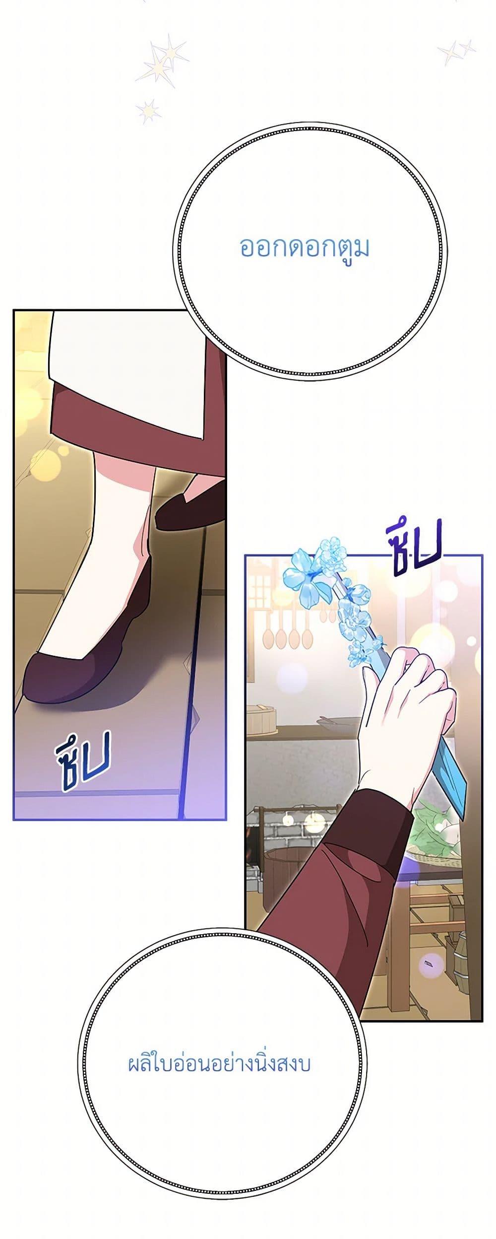 Manga-lc-com อ่านมังงะ อ่านการ์ตูน ออนไลน์ ฟรี Precious Daughter of the Greatest Martial Arts Villain ตอนที่ 1 2 3 4 5 6 7 8 9 10 11 12 13 14 ฟรี ไม่มีโฆษณา Manga-lc - อ่าน มังงะ อ่าน การ์ตูน ออนไลน์ อ่านมังงะ ฟรี