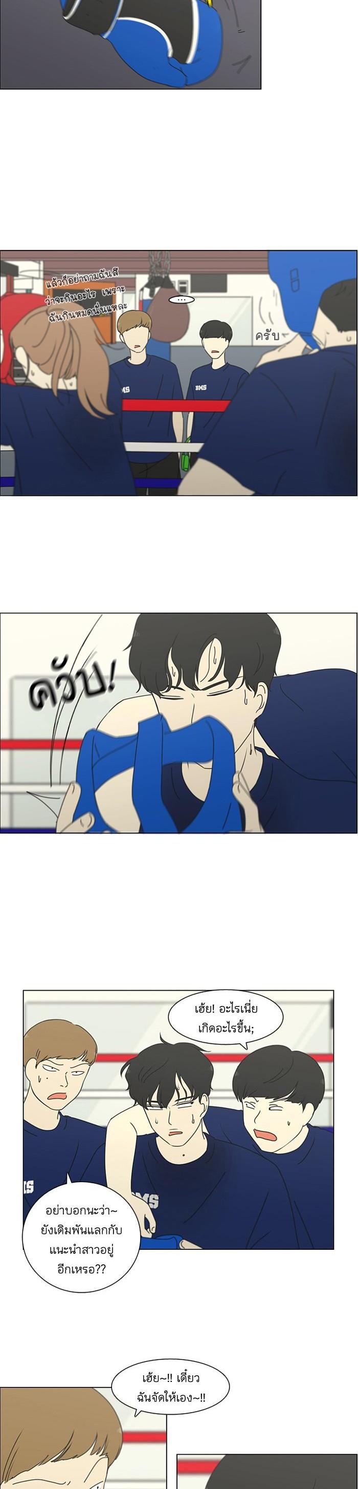 Manga-lc-com อ่านมังงะ อ่านการ์ตูน ออนไลน์ ฟรี Love Revolution รักนี้ต้องปฏิวัติ ตอนที่ 1 2 3 4 5 6 7 8 9 10 11 12 13 14 ฟรี ไม่มีโฆษณา Manga-lc - อ่าน มังงะ อ่าน การ์ตูน ออนไลน์ อ่านมังงะ ฟรี