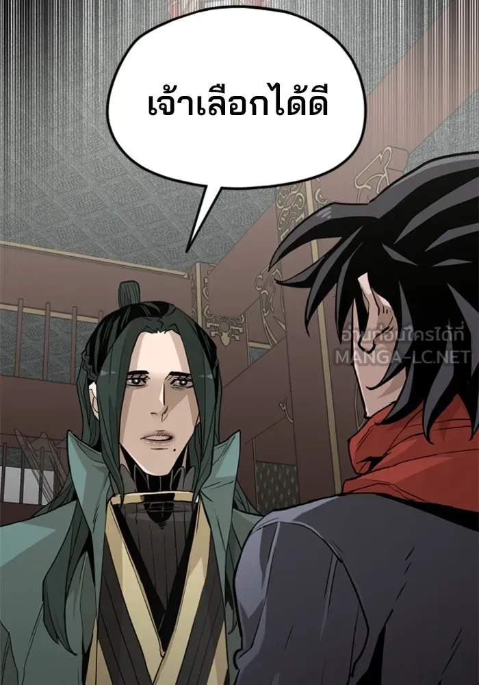 เส้นทางสู่เทพมาร ตอนที่ 12 รูปที่ 24
