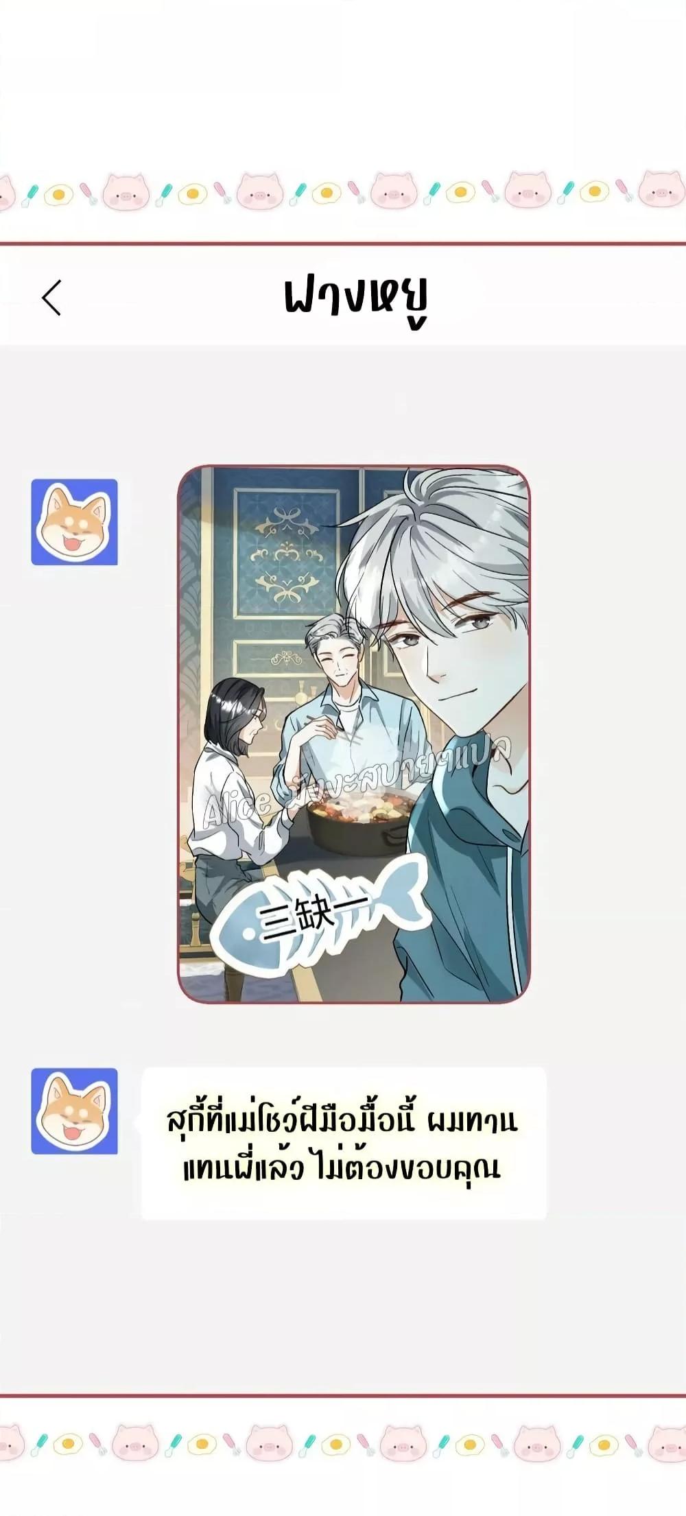 Manga-lc-com อ่านมังงะ อ่านการ์ตูน ออนไลน์ ฟรี SheHasAlways ตอนที่ 1 2 3 4 5 6 7 8 9 10 11 12 13 14 ฟรี ไม่มีโฆษณา Manga-lc - อ่าน มังงะ อ่าน การ์ตูน ออนไลน์ อ่านมังงะ ฟรี