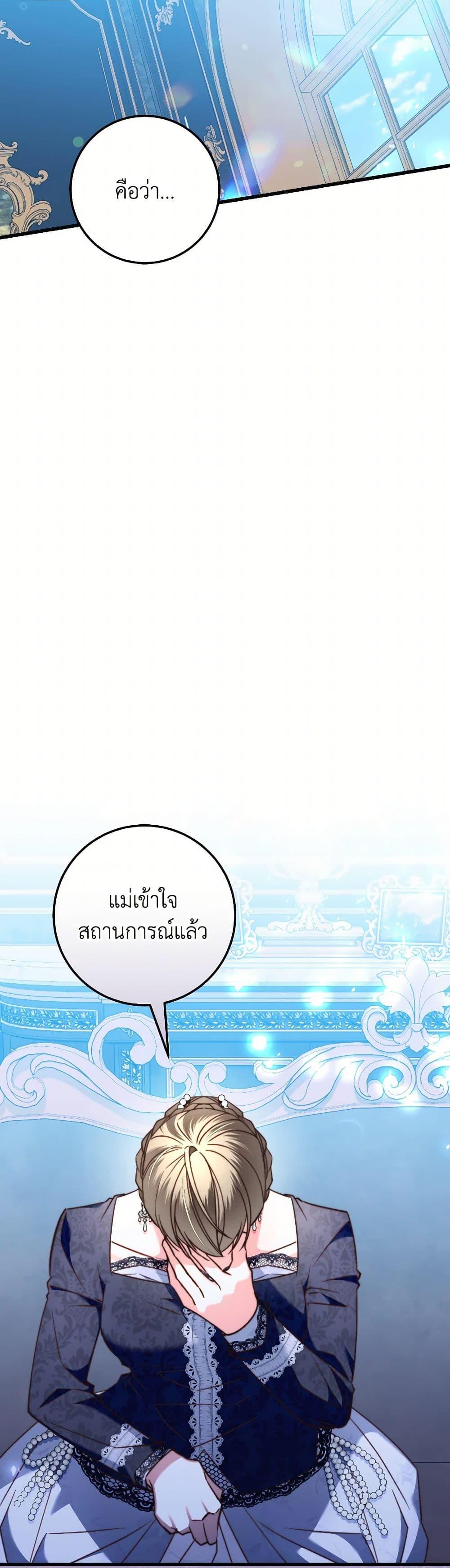 Manga-lc-com อ่านมังงะ อ่านการ์ตูน ออนไลน์ ฟรี The Guidebook for Villainesses ตอนที่ 1 2 3 4 5 6 7 8 9 10 11 12 13 14 ฟรี ไม่มีโฆษณา Manga-lc - อ่าน มังงะ อ่าน การ์ตูน ออนไลน์ อ่านมังงะ ฟรี