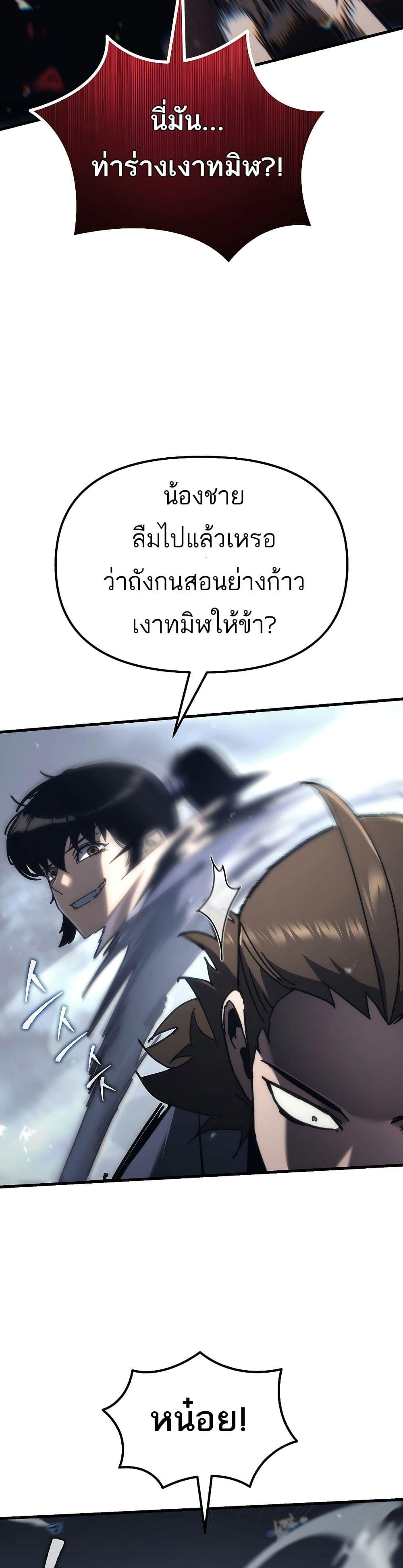 Manga-lc-com อ่านมังงะ อ่านการ์ตูน ออนไลน์ ฟรี Legend of the Reincarnated Demon God ตอนที่ 1 2 3 4 5 6 7 8 9 10 11 12 13 14 ฟรี ไม่มีโฆษณา Manga-lc - อ่าน มังงะ อ่าน การ์ตูน ออนไลน์ อ่านมังงะ ฟรี
