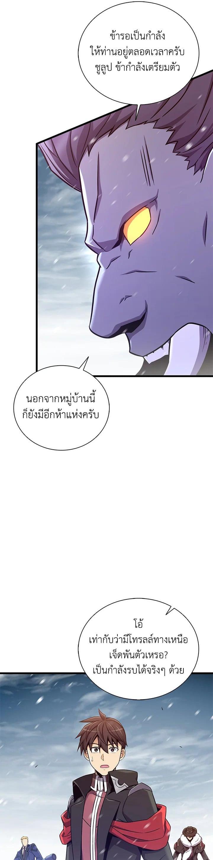 Manga-lc-com อ่านมังงะ อ่านการ์ตูน ออนไลน์ ฟรี Arcane Sniper ตอนที่ 1 2 3 4 5 6 7 8 9 10 11 12 13 14 ฟรี ไม่มีโฆษณา Manga-lc - อ่าน มังงะ อ่าน การ์ตูน ออนไลน์ อ่านมังงะ ฟรี
