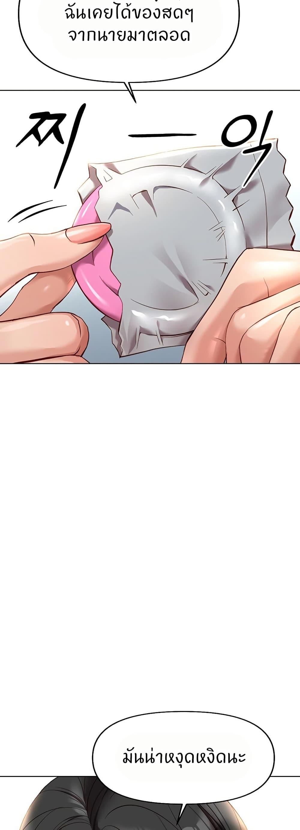 Doujin-Lc- อ่าน โดจิน มังฮวา เกาหลี ญี่ปุ่น จีน แปลไทย Common Sense Manipulation Program ตอนที่ 1 2 3 4 5 6 7 8 9 10 11 12 13 14 ฟรี ไม่มีโฆษณา อ่าน โดจิน Manhwa เกาหลี ญี่ปุ่น จีน เรามีครบ คัดมาให้เน้นๆ โดจิน 18+ รับประกันความฟินโดย  Doujin Lc